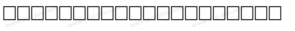 JAHMAL Regular字体转换